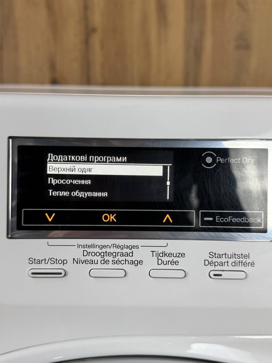 Преміум б/у TKR650 WP