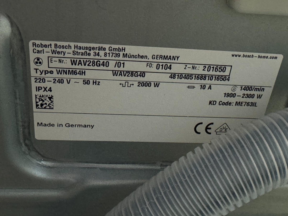 Bosch б/у Serie 8